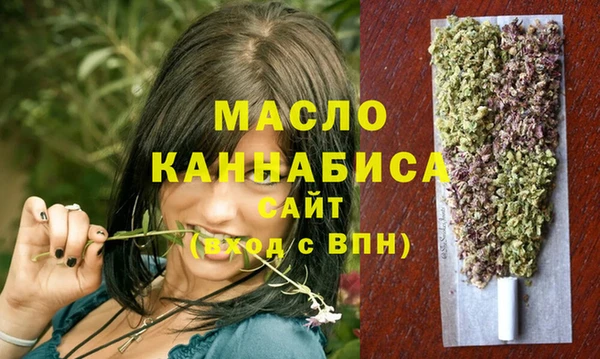 гашишное масло Балабаново